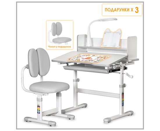 Парта со стулом ErgoKids Grey (+полка+лампа) (BD-24 G), изображение 2 Парта со стулом ErgoKids Grey (+полка+лампа) (BD-24 G), изображение 2