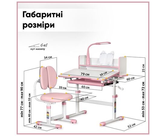 Парта со стулом ErgoKids Pink (+полка+лампа) (BD-24 PN), изображение 5 Парта со стулом ErgoKids Pink (+полка+лампа) (BD-24 PN), изображение 5