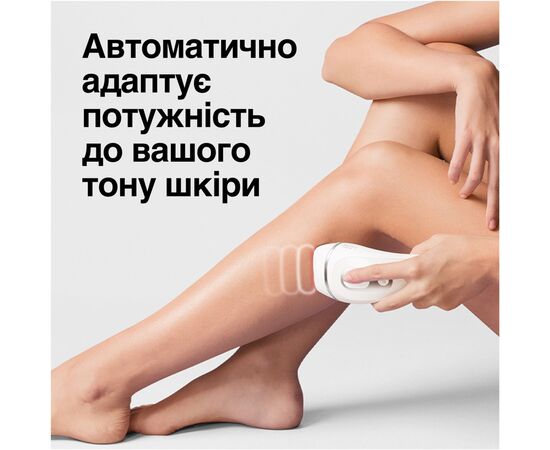 Эпилятор Braun PL3133, изображение 5 Эпилятор Braun PL3133, изображение 5
