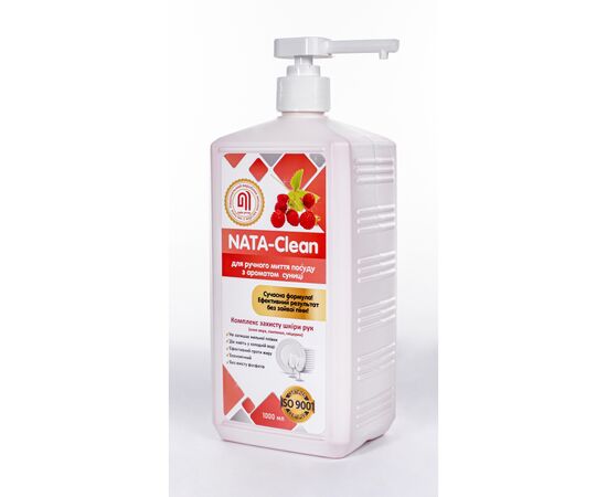 Средство для ручного мытья посуды Nata Group Nata-Clean С ароматом земляники 1000 мл (4823112601028), изображение 2 Средство для ручного мытья посуды Nata Group Nata-Clean С ароматом земляники 1000 мл (4823112601028), изображение 2