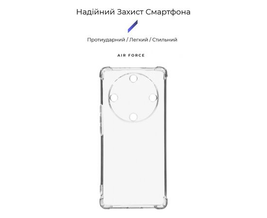 Чехол для мобильного телефона Armorstandart Air Force Honor Magic5 Lite Camera cover Transparent (ARM69491), изображение 3 Чехол для мобильного телефона Armorstandart Air Force Honor Magic5 Lite Camera cover Transparent (ARM69491), изображение 3