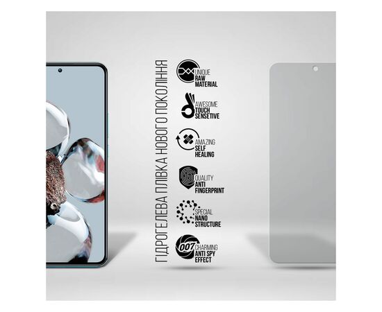 Плівка захисна Armorstandart Anti-spy Xiaomi 12T / 12T Pro / Poco X5 Pro 5G (ARM64774), зображення 2 Плівка захисна Armorstandart Anti-spy Xiaomi 12T / 12T Pro / Poco X5 Pro 5G (ARM64774), зображення 2