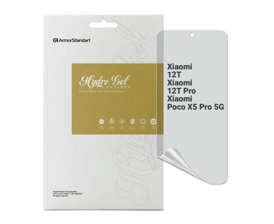 Пленка защитная Armorstandart Anti-spy Xiaomi 12T / 12T Pro / Poco X5 Pro 5G (ARM64774)