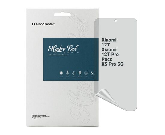 Пленка защитная Armorstandart Matte Xiaomi 12T / 12T Pro / Poco X5 Pro 5G (ARM64773)