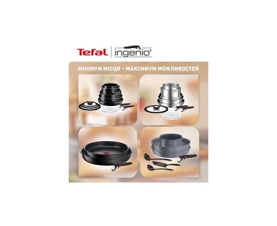 Набор посуды Tefal Ingenio Essential 4 предмети (L2019102), изображение 9 Набор посуды Tefal Ingenio Essential 4 предмети (L2019102), изображение 9