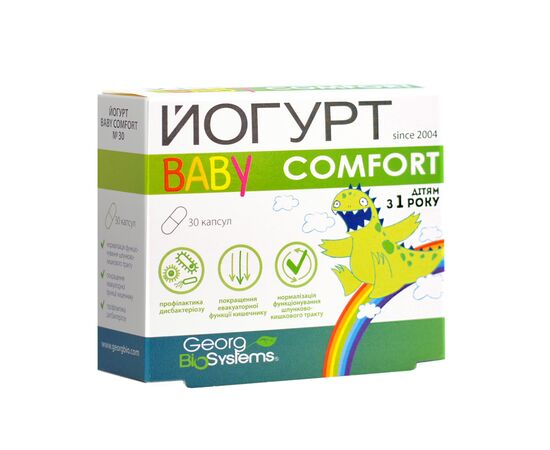 Витаминно-минеральный комплекс Георг Біосистеми Йогурт ВABY Comfort капс 30 блистер (4820065533086)
