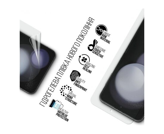 Пленка защитная Armorstandart Anti-Blue Samsung Flip 5 (SM-F731) (ARM70404), изображение 2