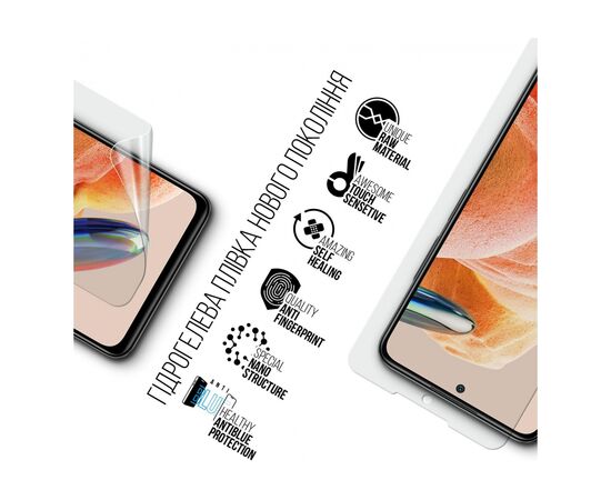 Пленка защитная Armorstandart Anti-Blue Xiaomi Redmi Note 9 Pro 4G (ARM70390), изображение 2