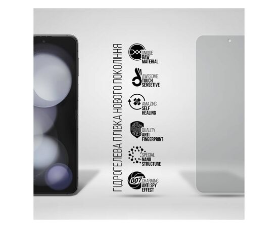 Плівка захисна Armorstandart Anti-spy Samsung Flip 5 (SM-F731) (ARM70408), зображення 2 Плівка захисна Armorstandart Anti-spy Samsung Flip 5 (SM-F731) (ARM70408), зображення 2