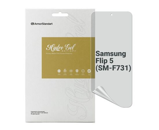 Пленка защитная Armorstandart Anti-spy Samsung Flip 5 (SM-F731) (ARM70408)