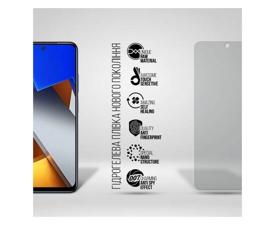 Плівка захисна Armorstandart Anti-spy Xiaomi Poco M4 Pro 4G (ARM70393), зображення 2 Плівка захисна Armorstandart Anti-spy Xiaomi Poco M4 Pro 4G (ARM70393), зображення 2
