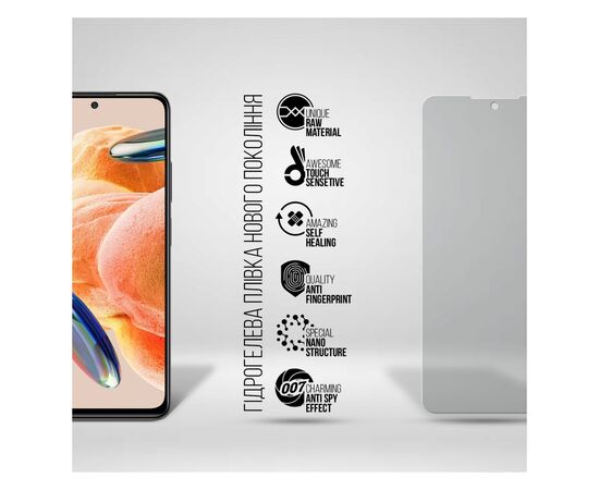 Плівка захисна Armorstandart Anti-spy Xiaomi Redmi Note 9 Pro 4G (ARM70396), зображення 2 Плівка захисна Armorstandart Anti-spy Xiaomi Redmi Note 9 Pro 4G (ARM70396), зображення 2