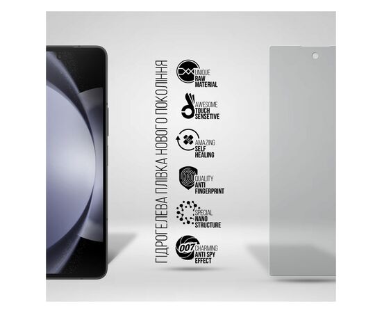 Плівка захисна Armorstandart Anti-spy cover display Samsung Fold 5 (SM-F946) (ARM70409), зображення 2 Плівка захисна Armorstandart Anti-spy cover display Samsung Fold 5 (SM-F946) (ARM70409), зображення 2