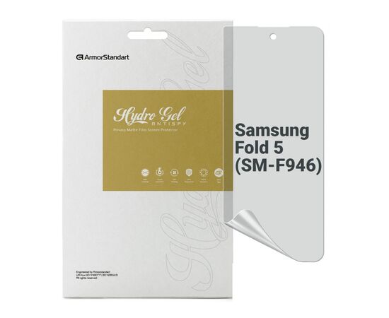 Плівка захисна Armorstandart Anti-spy cover display Samsung Fold 5 (SM-F946) (ARM70409)