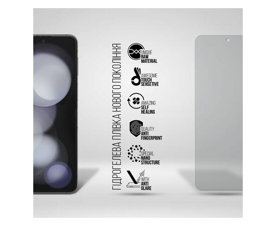 Плівка захисна Armorstandart Matte Samsung Flip 5 (SM-F731) (ARM70406), зображення 2 Плівка захисна Armorstandart Matte Samsung Flip 5 (SM-F731) (ARM70406), зображення 2