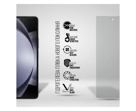 Плівка захисна Armorstandart Matte cover dislpay Samsung Fold 5 (SM-F946) (ARM70407), зображення 2 Плівка захисна Armorstandart Matte cover dislpay Samsung Fold 5 (SM-F946) (ARM70407), зображення 2