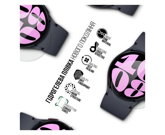 Пленка защитная Armorstandart Supreme Samsung Galaxy Watch 6 40mm 6 pcs (ARM70412), изображение 2