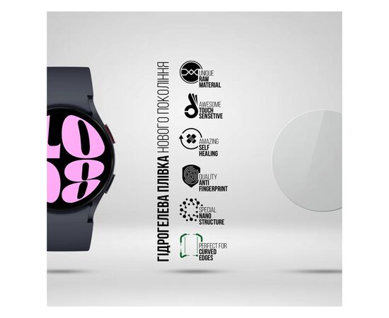 Пленка защитная Armorstandart Supreme Samsung Galaxy Watch 6 44mm 6 pcs (ARM70413), изображение 2