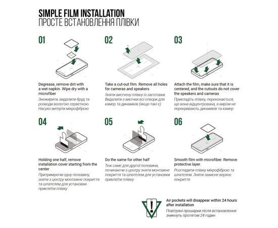 Пленка защитная Armorstandart Supreme Samsung Galaxy Watch 6 44mm 6 pcs (ARM70413), изображение 5