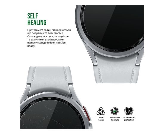 Пленка защитная Armorstandart Supreme Samsung Galaxy Watch 6 Classic 43mm 6 pcs (ARM70411), изображение 3