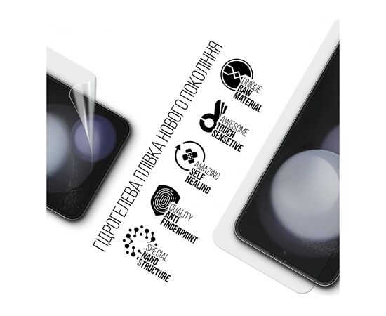Плівка захисна Armorstandart Samsung Flip 5 (SM-F731) (ARM70399), зображення 2 Плівка захисна Armorstandart Samsung Flip 5 (SM-F731) (ARM70399), зображення 2