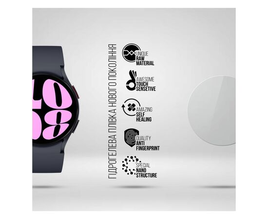 Плівка захисна Armorstandart Samsung Galaxy Watch 6 44mm 6 pcs (ARM70417), зображення 2 Плівка захисна Armorstandart Samsung Galaxy Watch 6 44mm 6 pcs (ARM70417), зображення 2