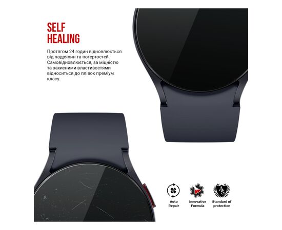 Плівка захисна Armorstandart Samsung Galaxy Watch 6 44mm 6 pcs (ARM70417), зображення 3 Плівка захисна Armorstandart Samsung Galaxy Watch 6 44mm 6 pcs (ARM70417), зображення 3