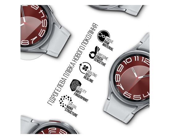 Плівка захисна Armorstandart Samsung Galaxy Watch 6 Classic 43mm 6 pcs (ARM70415), зображення 2 Плівка захисна Armorstandart Samsung Galaxy Watch 6 Classic 43mm 6 pcs (ARM70415), зображення 2