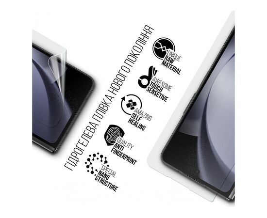 Плівка захисна Armorstandart cover dislpay Samsung Fold 5 (SM-F946) (ARM70402), зображення 2 Плівка захисна Armorstandart cover dislpay Samsung Fold 5 (SM-F946) (ARM70402), зображення 2