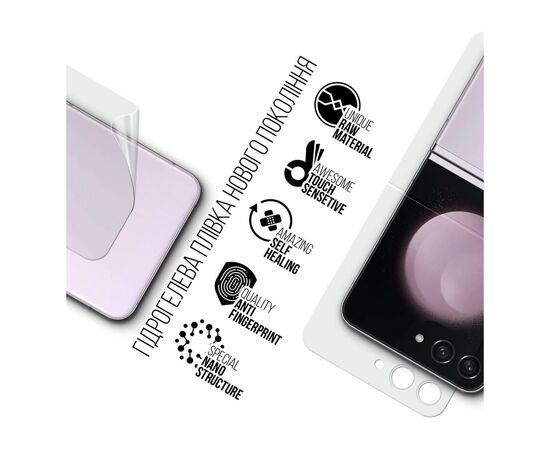 Плівка захисна Armorstandart back panel Samsung Flip 5 (SM-F731) (ARM70400), зображення 2 Плівка захисна Armorstandart back panel Samsung Flip 5 (SM-F731) (ARM70400), зображення 2