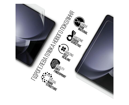 Плівка захисна Armorstandart main dislpay Samsung Fold 5 (SM-F946) (ARM70403), зображення 2 Плівка захисна Armorstandart main dislpay Samsung Fold 5 (SM-F946) (ARM70403), зображення 2