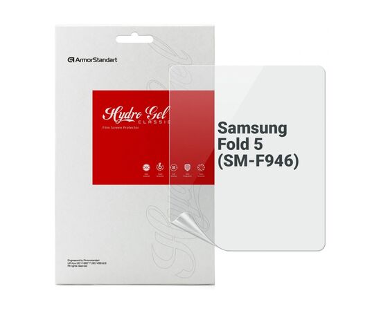 Пленка защитная Armorstandart main dislpay Samsung Fold 5 (SM-F946) (ARM70403)