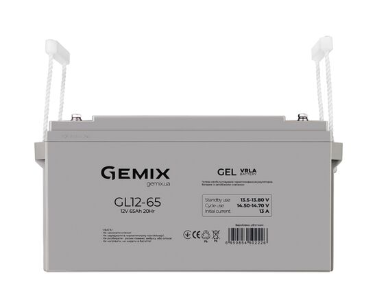Батарея к ИБП Gemix GL 12V 65Ah (GL12-65)