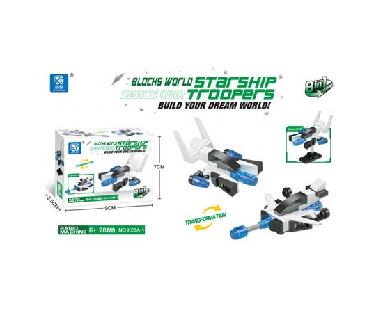 Конструктор Mindbox STARSHIP TROOPERS в ассорт (K28A), изображение 3 Конструктор Mindbox STARSHIP TROOPERS в ассорт (K28A), изображение 3
