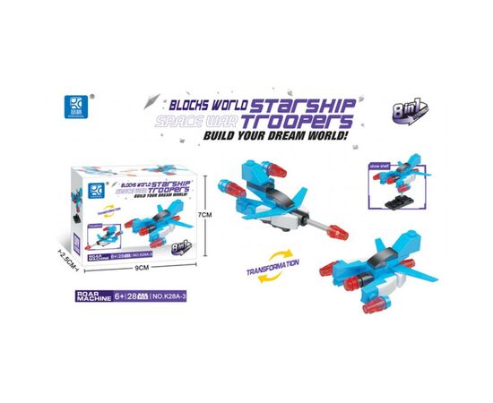 Конструктор Mindbox STARSHIP TROOPERS в ассорт (K28A), изображение 4 Конструктор Mindbox STARSHIP TROOPERS в ассорт (K28A), изображение 4