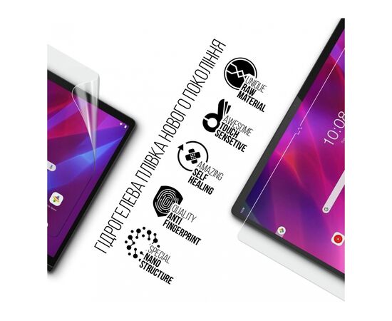 Плівка захисна Armorstandart Lenovo Yoga Tab 13 (ARM70419), зображення 2 Плівка захисна Armorstandart Lenovo Yoga Tab 13 (ARM70419), зображення 2