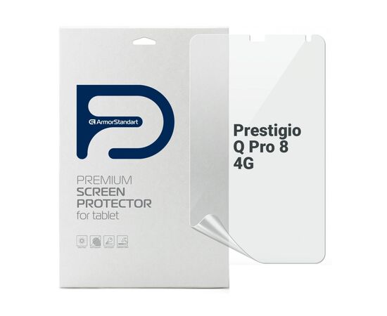 Пленка защитная Armorstandart Prestigio Q Pro 8 4G (ARM70418)