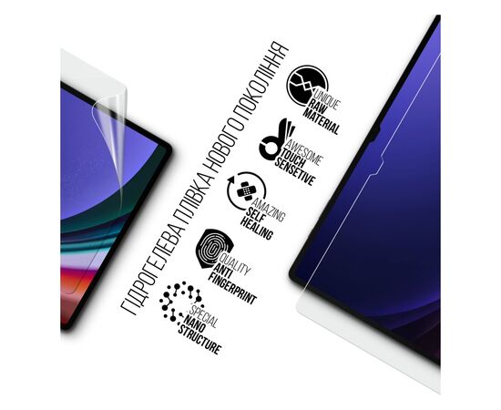 Плівка захисна Armorstandart Samsung Tab S8 Ultra / S9 Ultra (SM-X910/X916B/X918U) (ARM70036), зображення 2 Плівка захисна Armorstandart Samsung Tab S8 Ultra / S9 Ultra (SM-X910/X916B/X918U) (ARM70036), зображення 2
