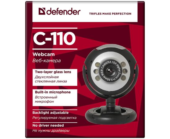 Веб-камера Defender C-110 (63110), изображение 7 Веб-камера Defender C-110 (63110), изображение 7