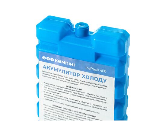 Аккумулятор холода Кемпінг 400 г (4820152610775), изображение 7 Аккумулятор холода Кемпінг 400 г (4820152610775), изображение 7