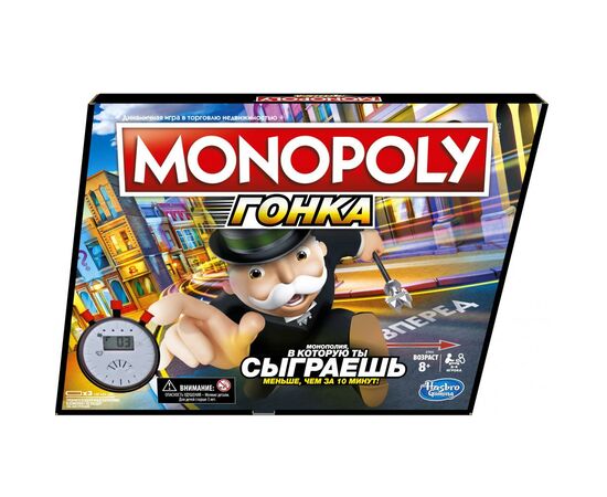 Настільна гра Hasbro Монополія Перегони (E7033_121)