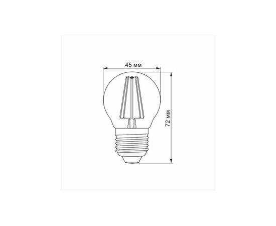 Лампочка Videx LED Filament G45FA 4W E27 2200K бронза (VL-G45FA-04272), изображение 3 Лампочка Videx LED Filament G45FA 4W E27 2200K бронза (VL-G45FA-04272), изображение 3