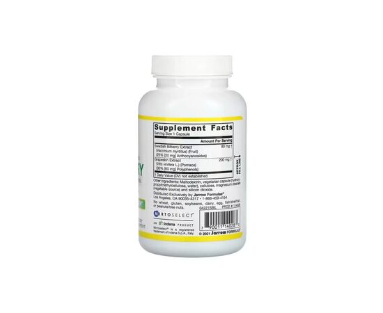 Травы Jarrow Formulas Комплекс полифенолов из черники и кожуры винограда, 280 (JRW14028), изображение 2 Травы Jarrow Formulas Комплекс полифенолов из черники и кожуры винограда, 280 (JRW14028), изображение 2