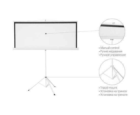 Проекционный экран 2E на триноге 4:3, 120" (0043120T), изображение 2 Проекционный экран 2E на триноге 4:3, 120" (0043120T), изображение 2