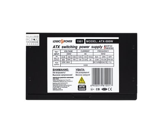 Блок питания LogicPower 500W (ATX-500W-120 4Sata), изображение 5 Блок питания LogicPower 500W (ATX-500W-120 4Sata), изображение 5