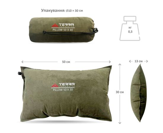 Туристическая подушка Terra Incognita Pillow 50x30 (4823081502852), изображение 3 Туристическая подушка Terra Incognita Pillow 50x30 (4823081502852), изображение 3