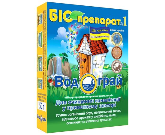 Засіб для вигрібних ям Водограй 50 гр. (4820153120037)