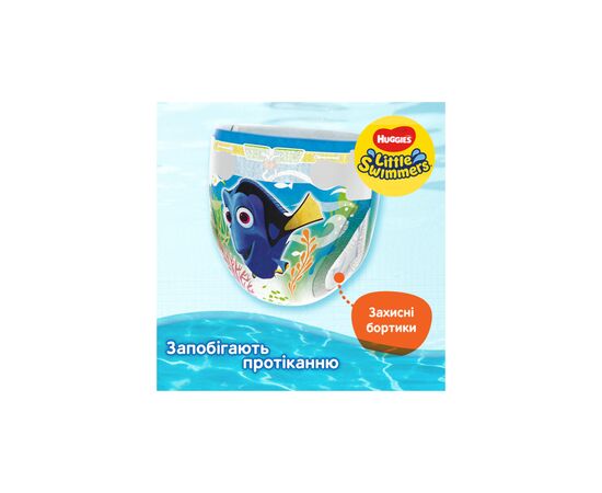 Подгузник Huggies Little Swimmer 2-3 12 шт (5029053537795), изображение 6 Подгузник Huggies Little Swimmer 2-3 12 шт (5029053537795), изображение 6