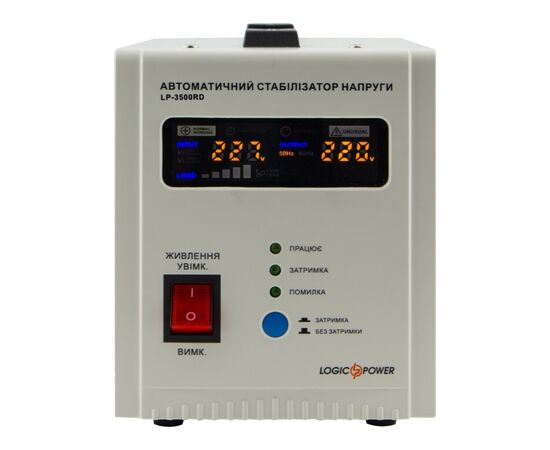 Стабилизатор LogicPower LP-3500RD (10351), изображение 2 Стабилизатор LogicPower LP-3500RD (10351), изображение 2