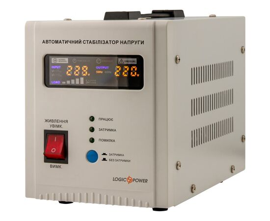 Стабилизатор LogicPower LP-3500RD (10351)